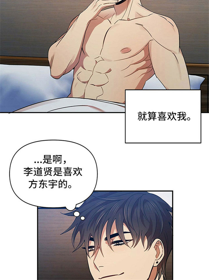 第25章：等待10