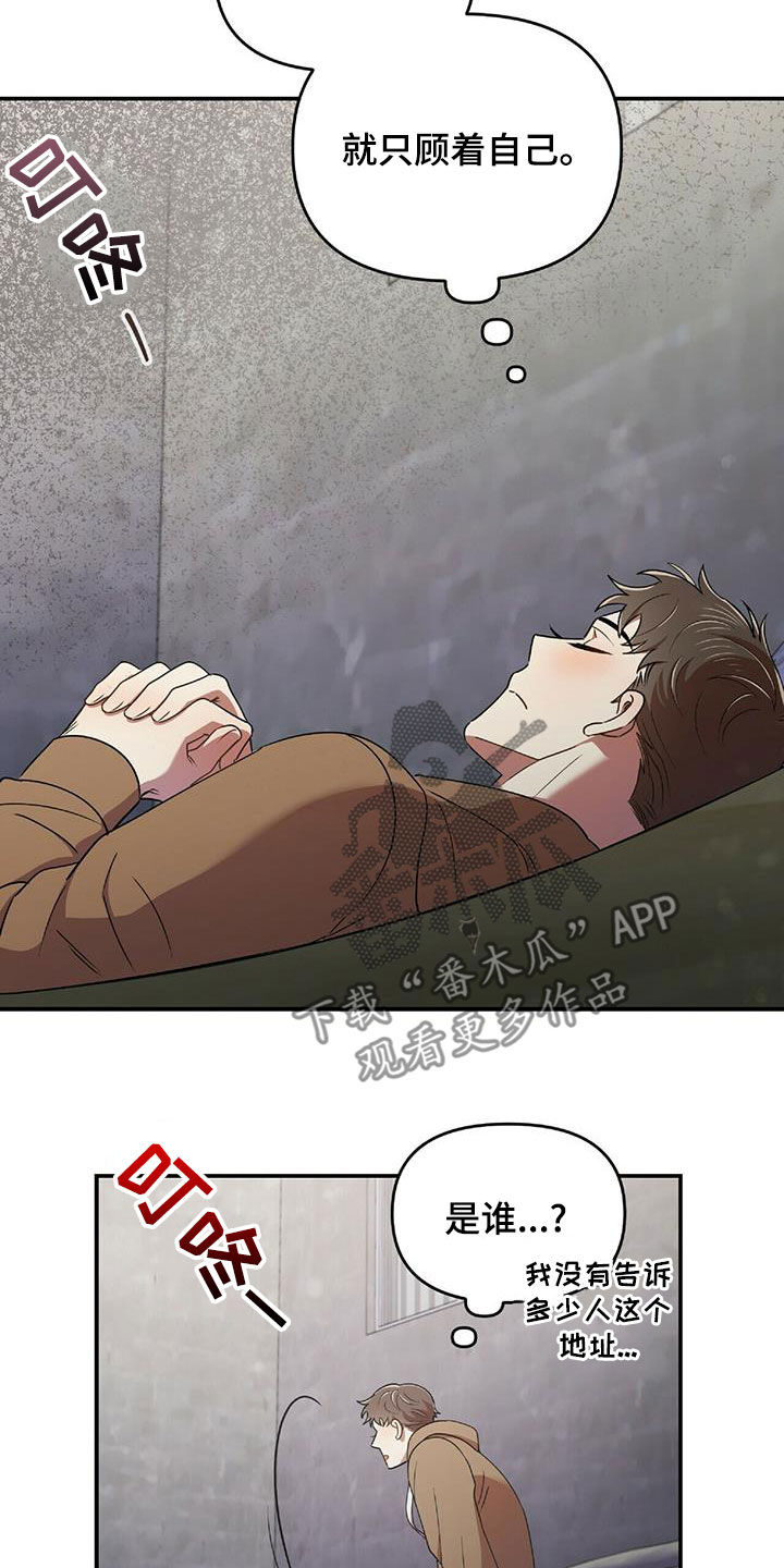 第54章：你在等我吗17