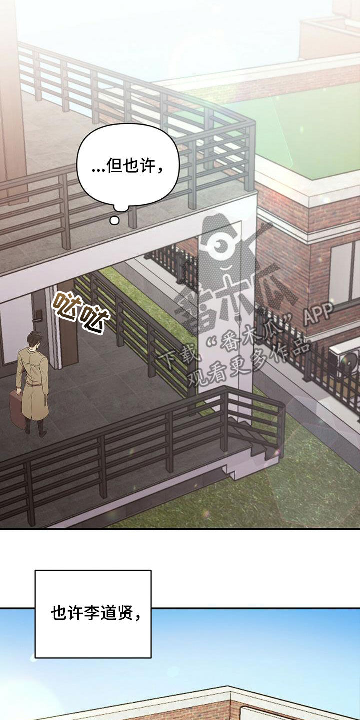 第51章：失去联系18