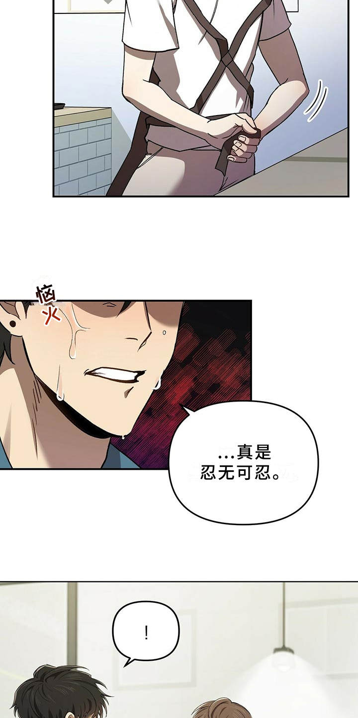 第1章：偶像9