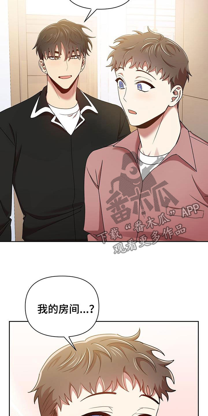 第79章：分手的话16