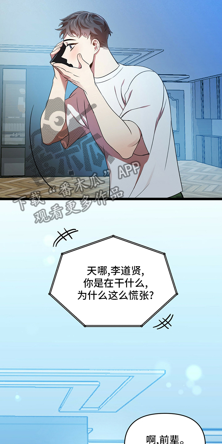 第35章：贪心6