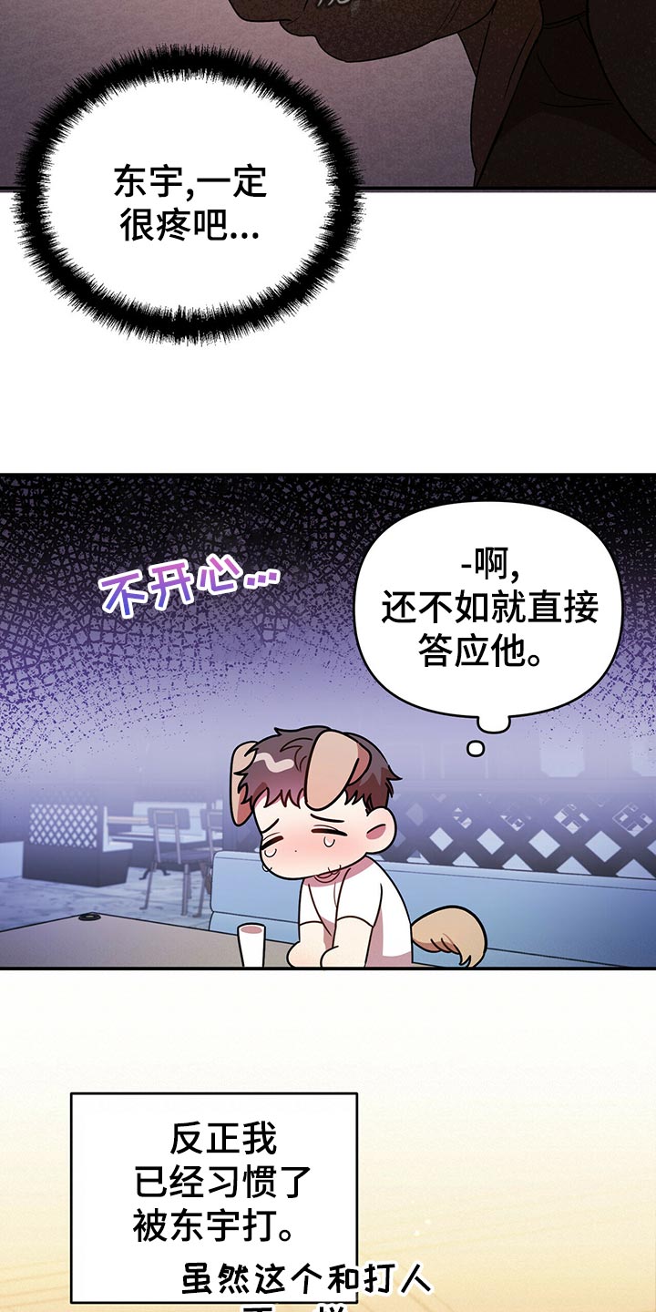 第40章：逃跑19