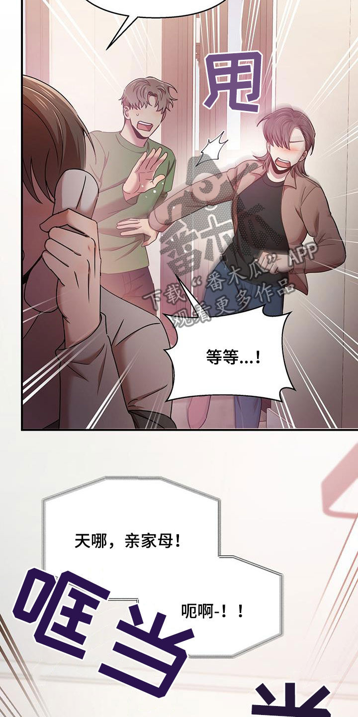 第89章：要人23