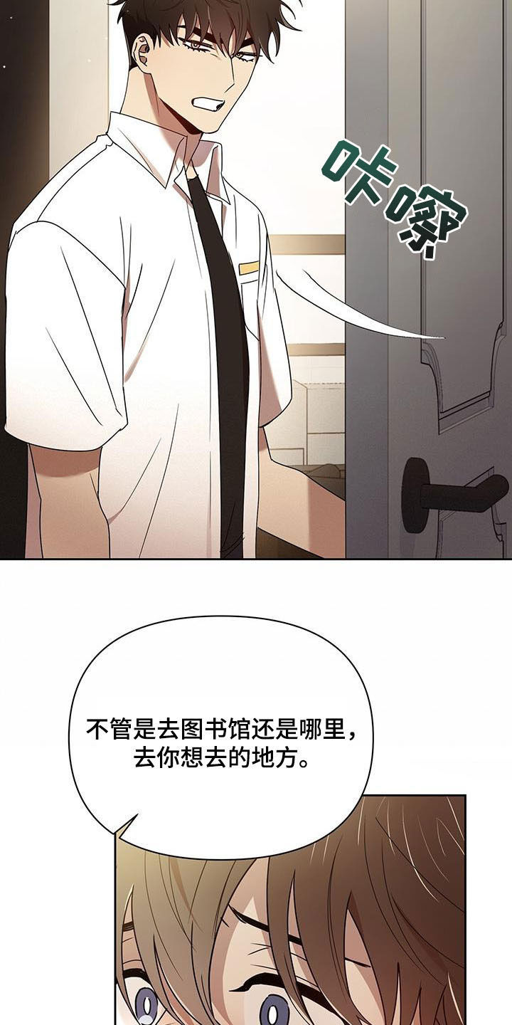 第77章：劝说22