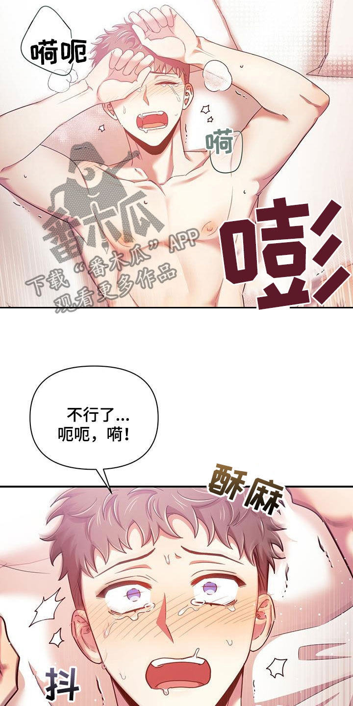 第89章：要人5