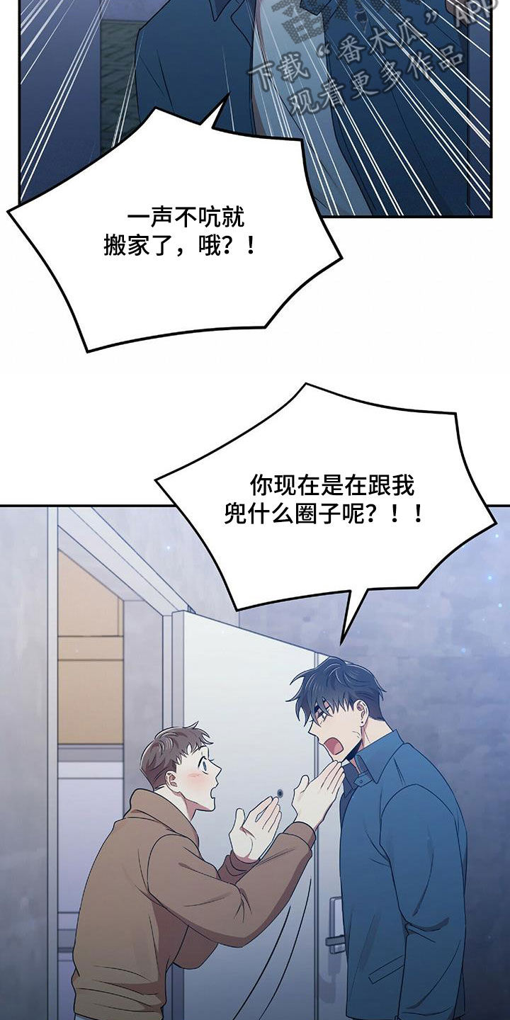 第54章：你在等我吗22