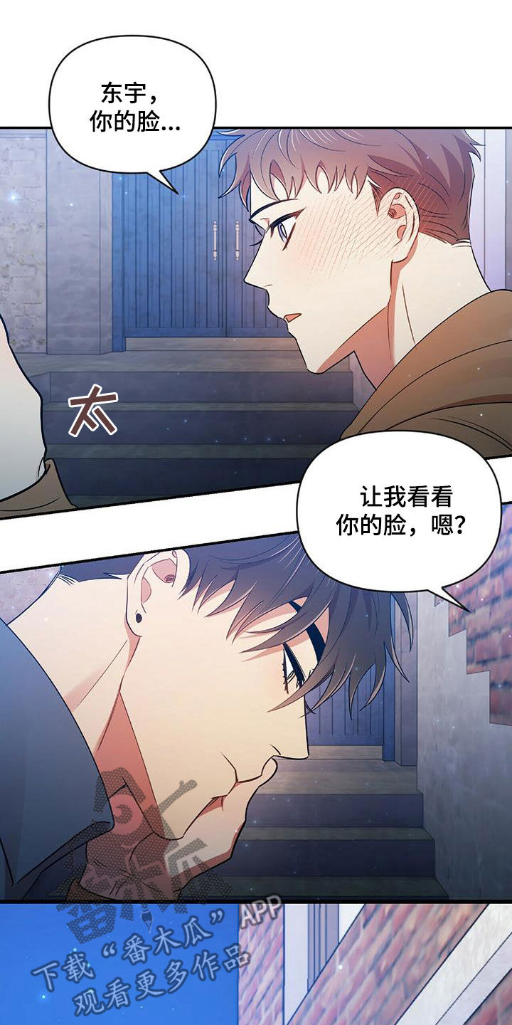 第55章：不能没有你11