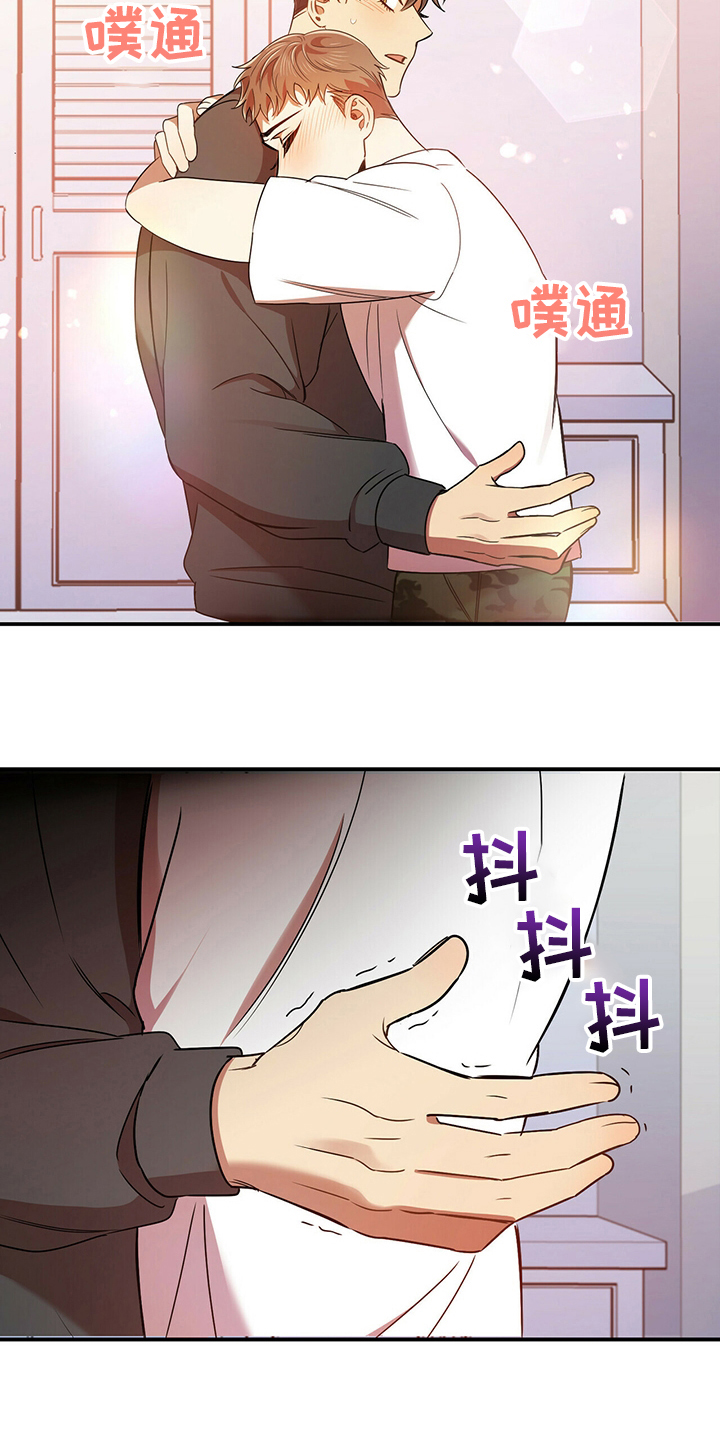 第38章：我喜欢你17