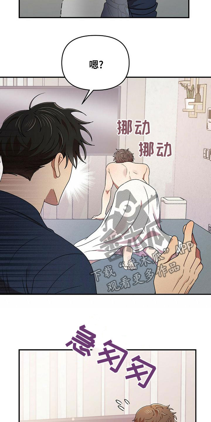 第68章：吻我14