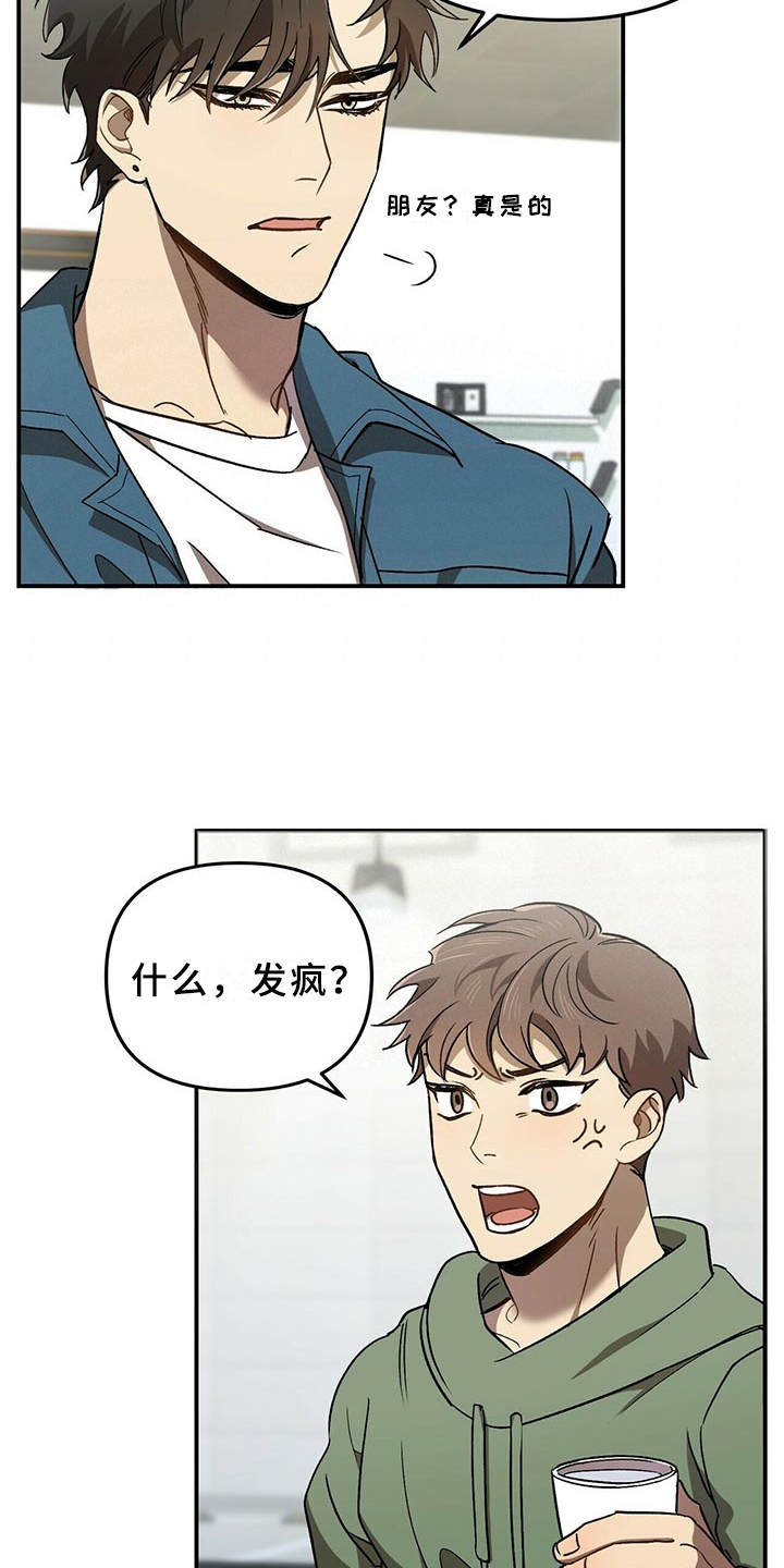 第1章：偶像7