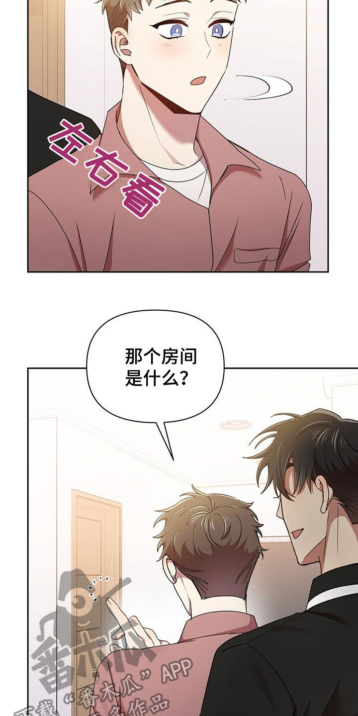 第79章：分手的话13