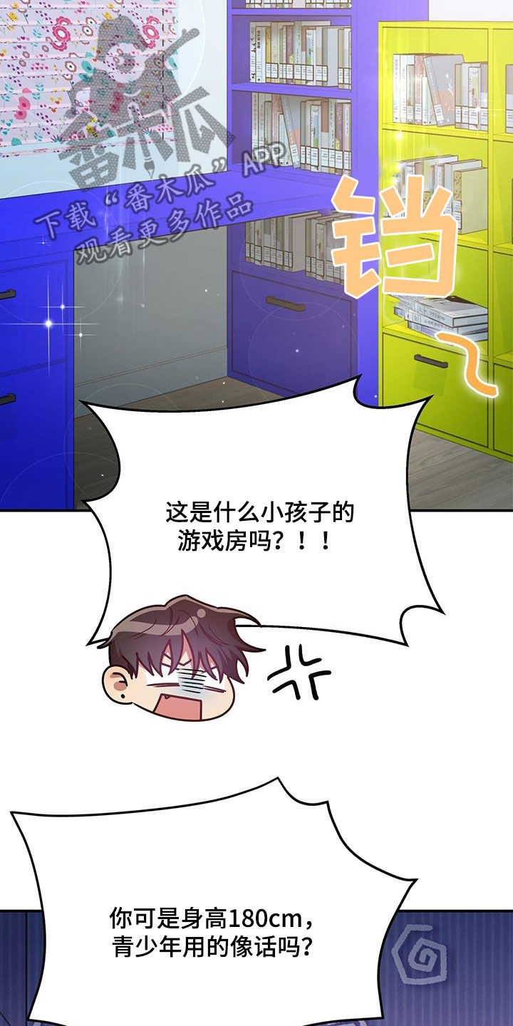 第85章：买家具8