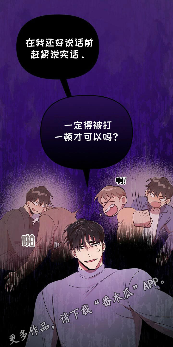 第53章：交代0