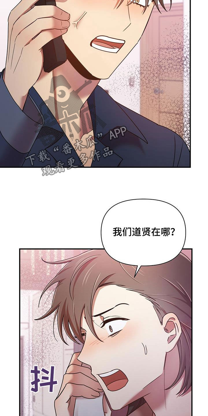 第89章：要人26