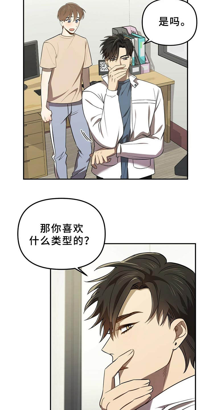 第6章：难题18