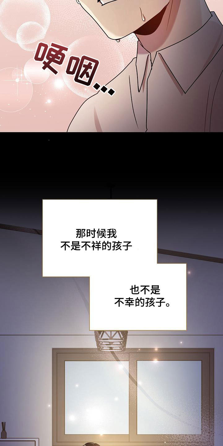 第78章：收下就行16
