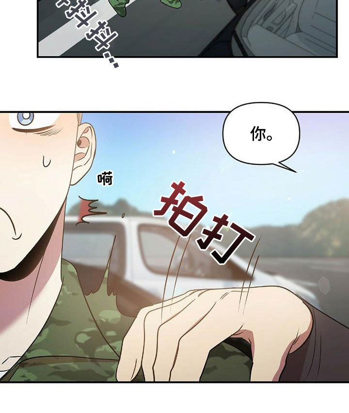第50章：告白之后12