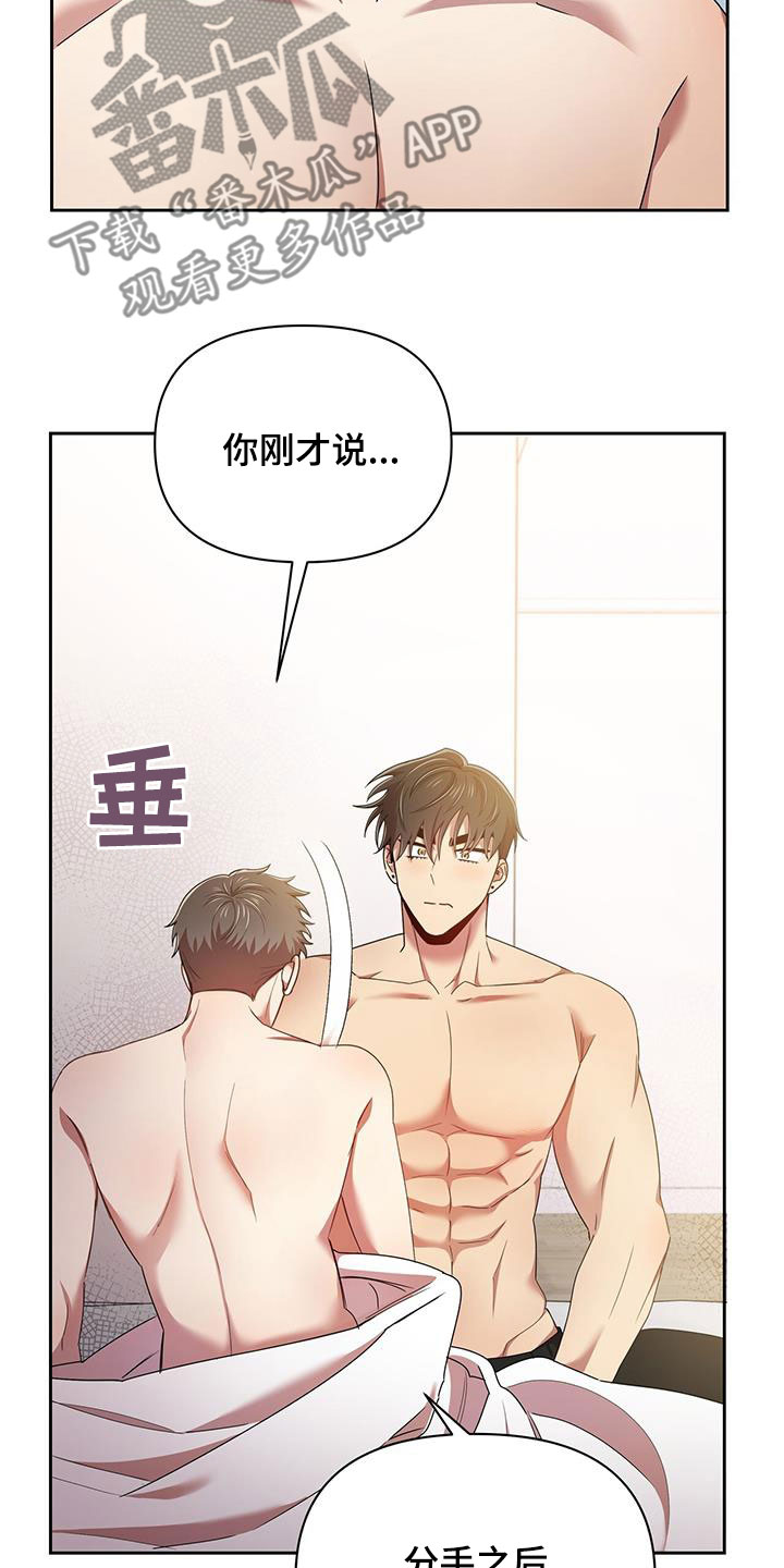 第84章：一辈子19