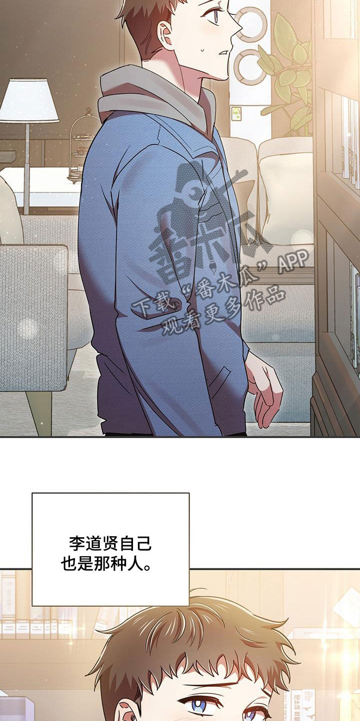 第85章：买家具17