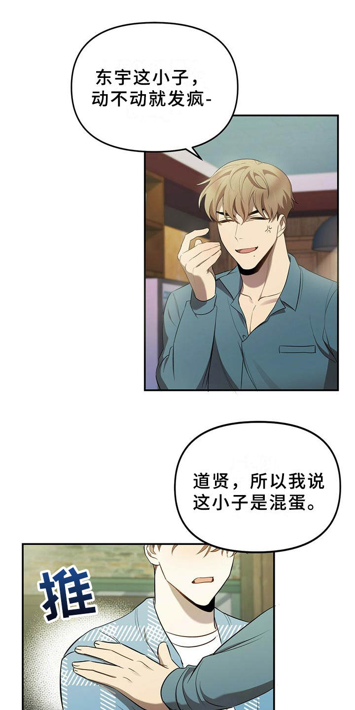 第11章：解围0