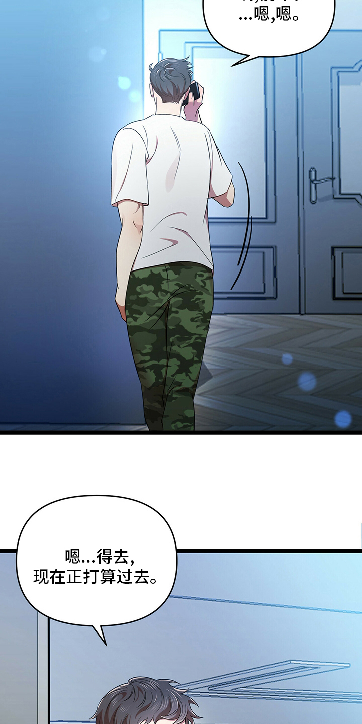 第35章：贪心7