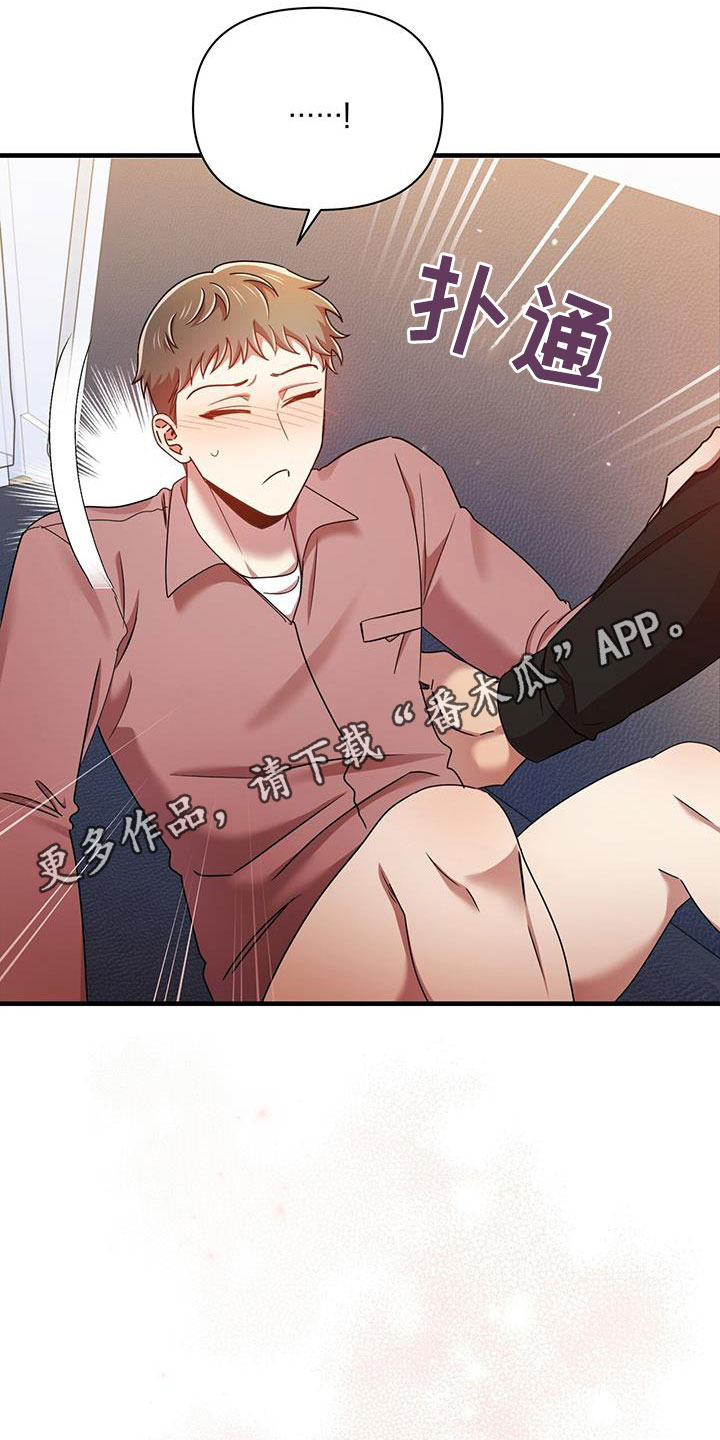 第83章：一起0
