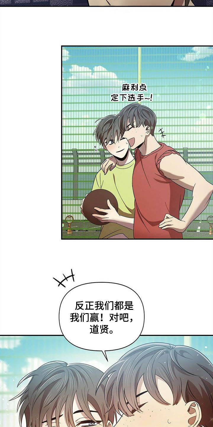 第26章：没我不行7