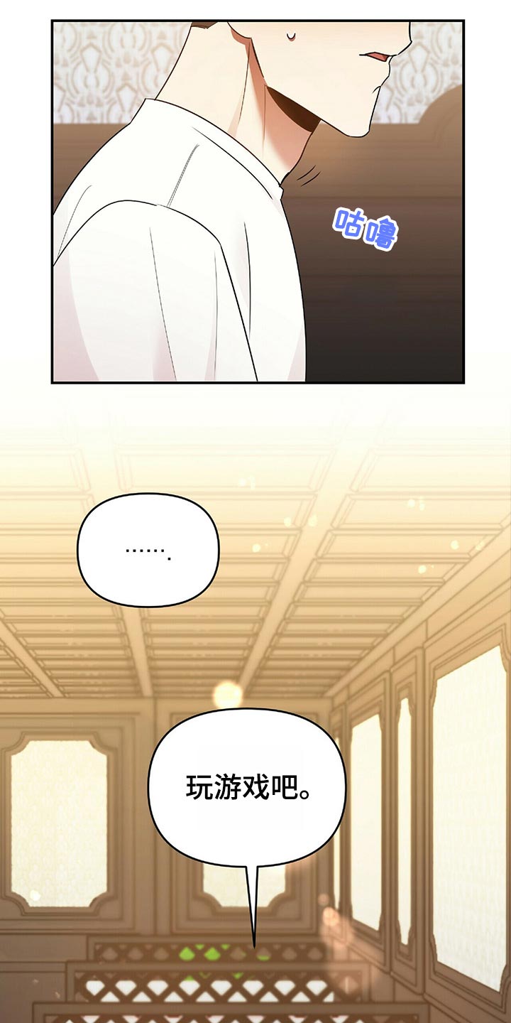 第43章：狡辩18