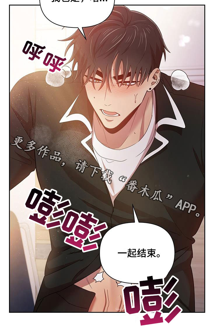 第83章：一起25
