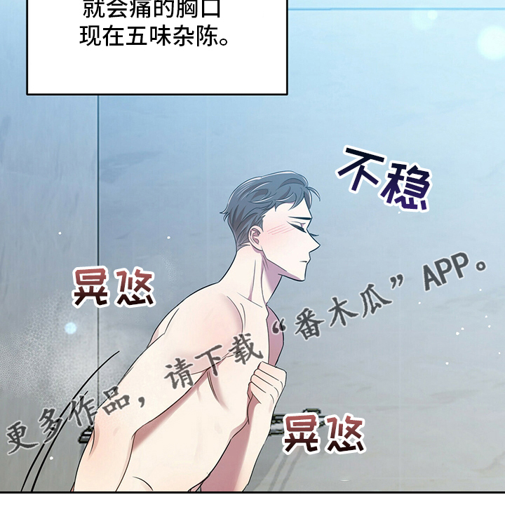 第34章：难办19