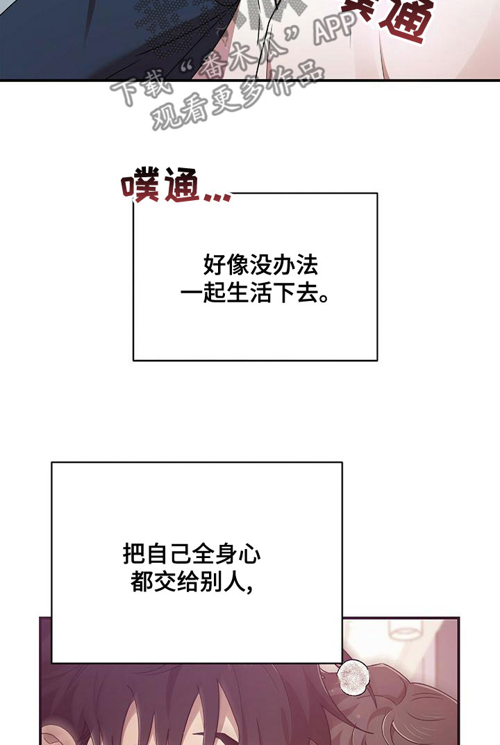 第69章：结婚吧9