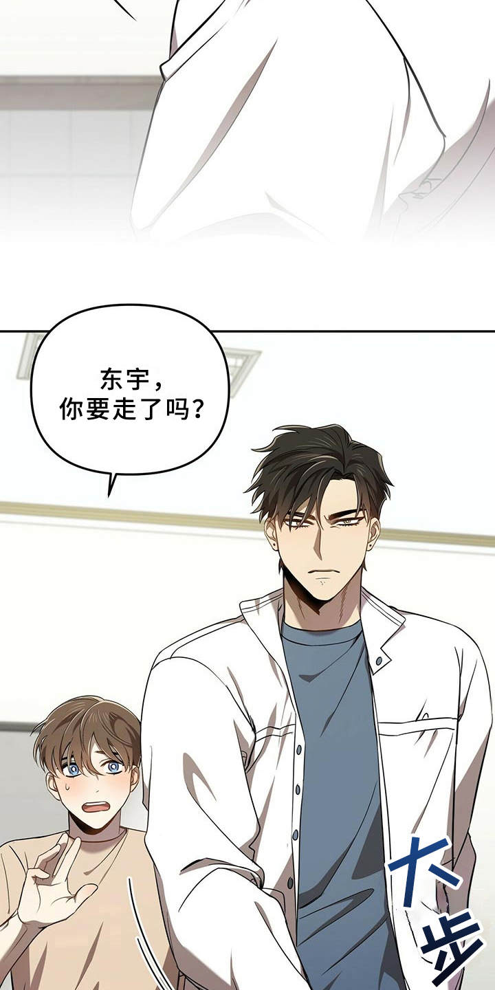 第7章：喜欢的类型7