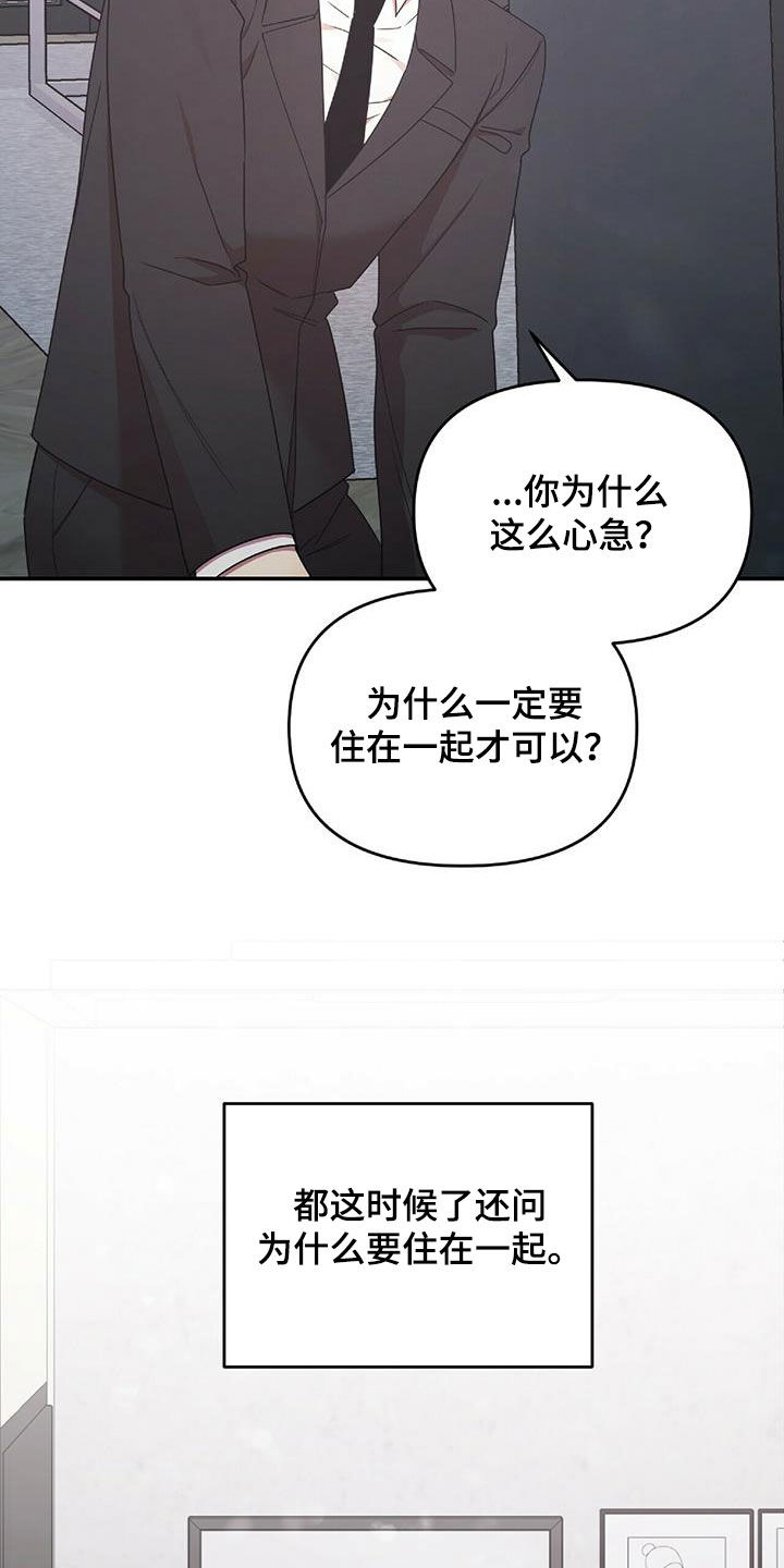 第62章：我不理解23