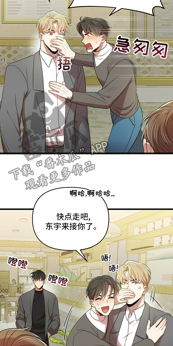 第31章：喝醉19