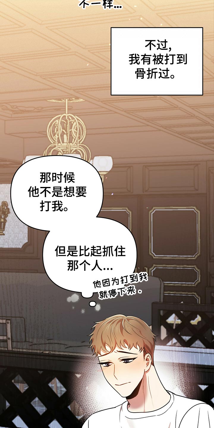 第40章：逃跑20
