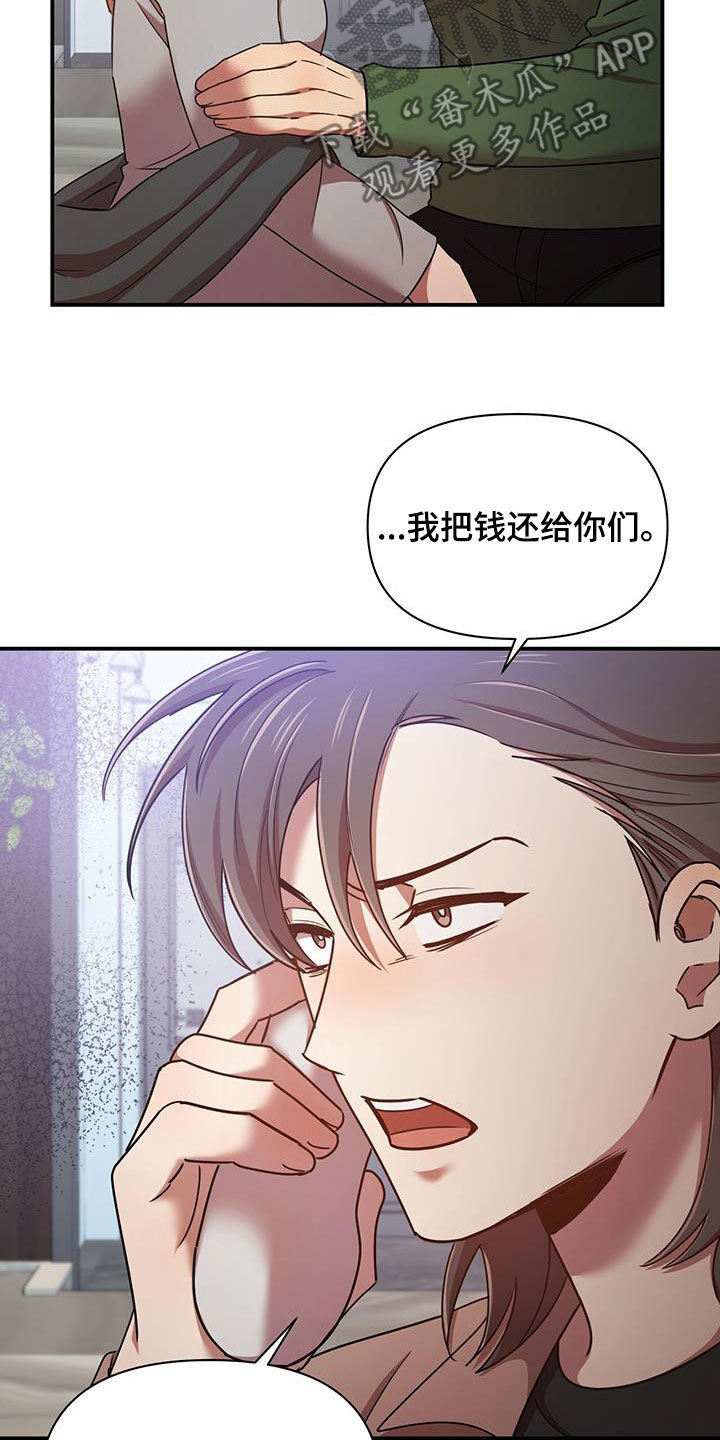 第90章：你也有责任5