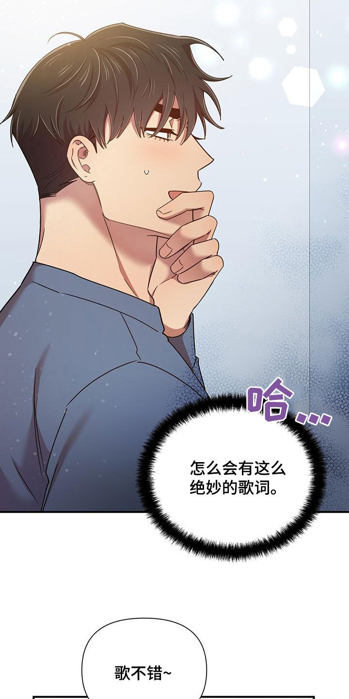 第96章：【番外】毫无头绪10