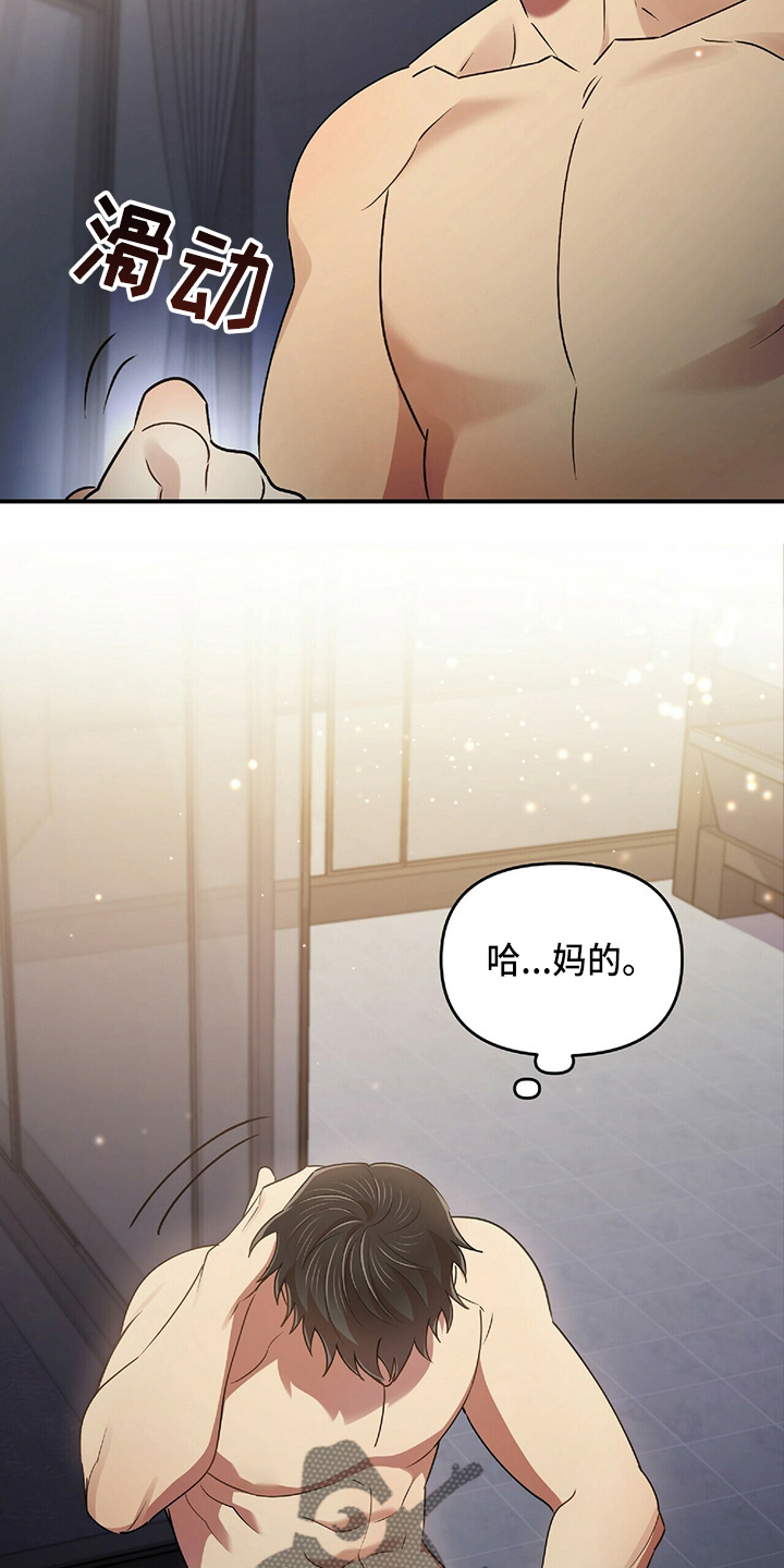 第48章：乌龙26