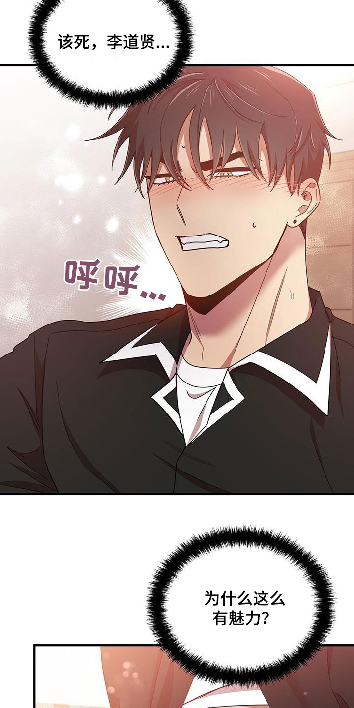 第83章：一起9