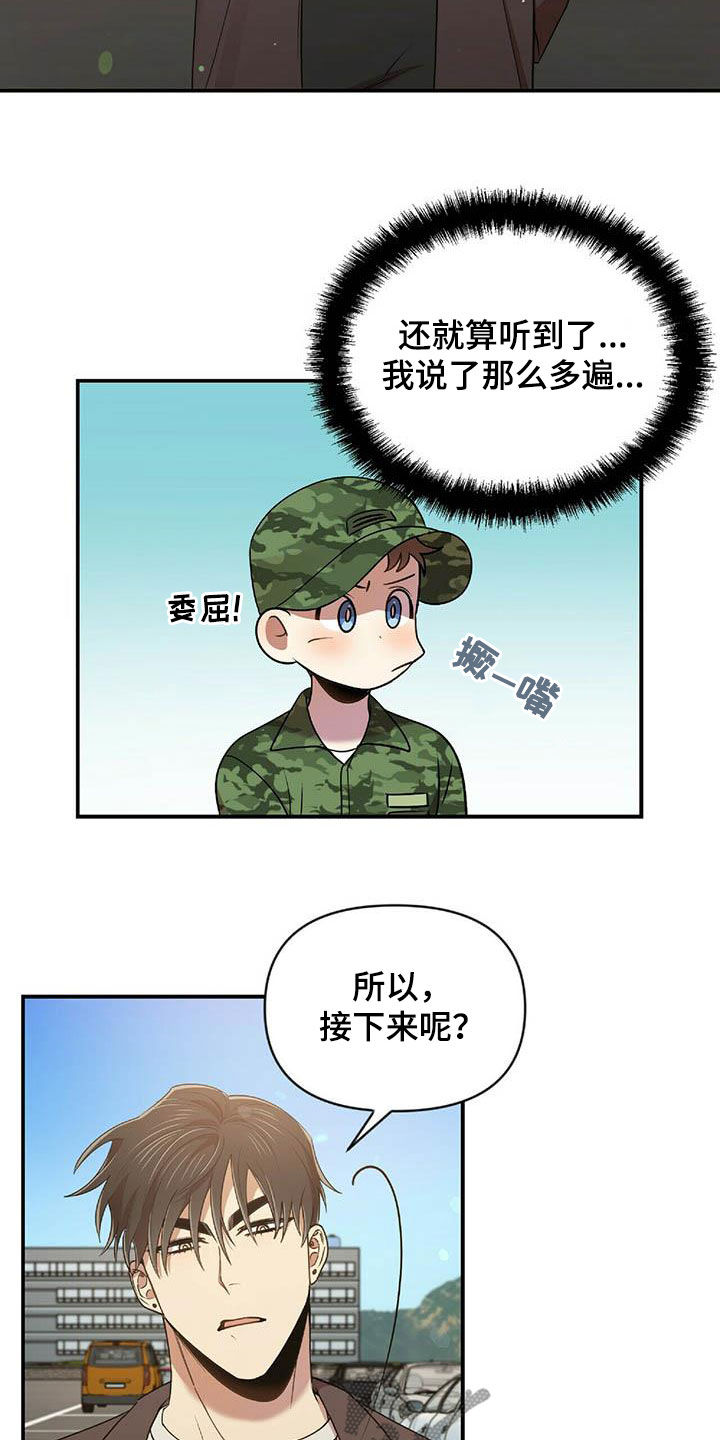 第50章：告白之后15