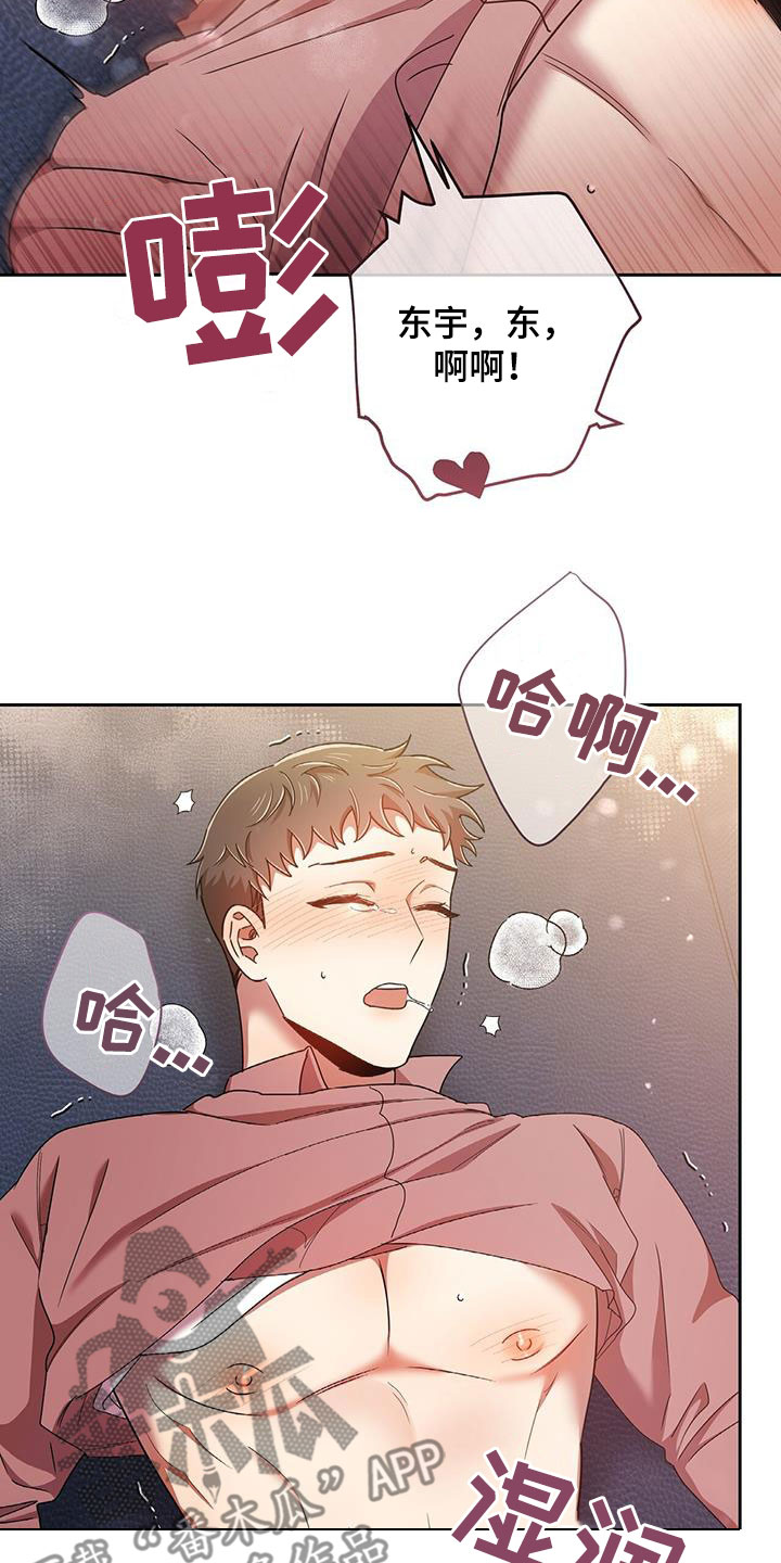 第83章：一起12