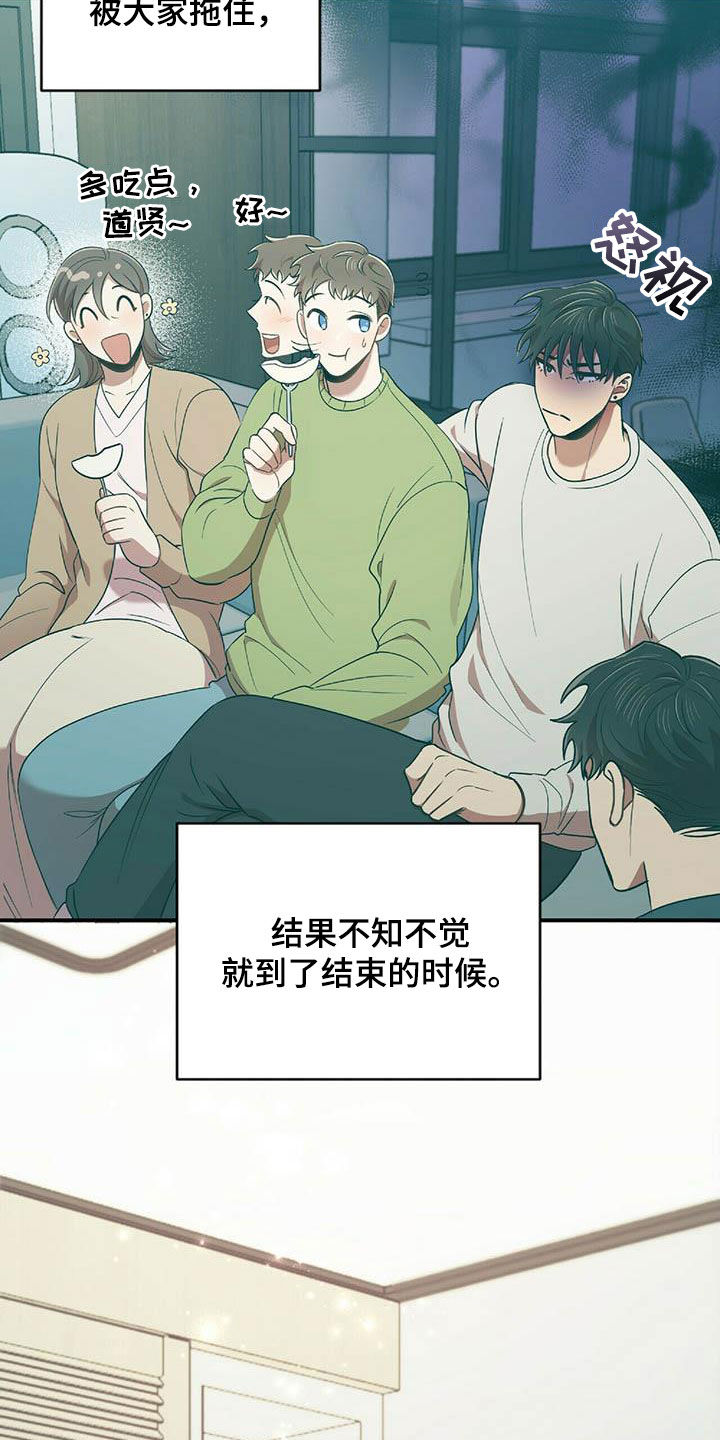 第49章：决心23