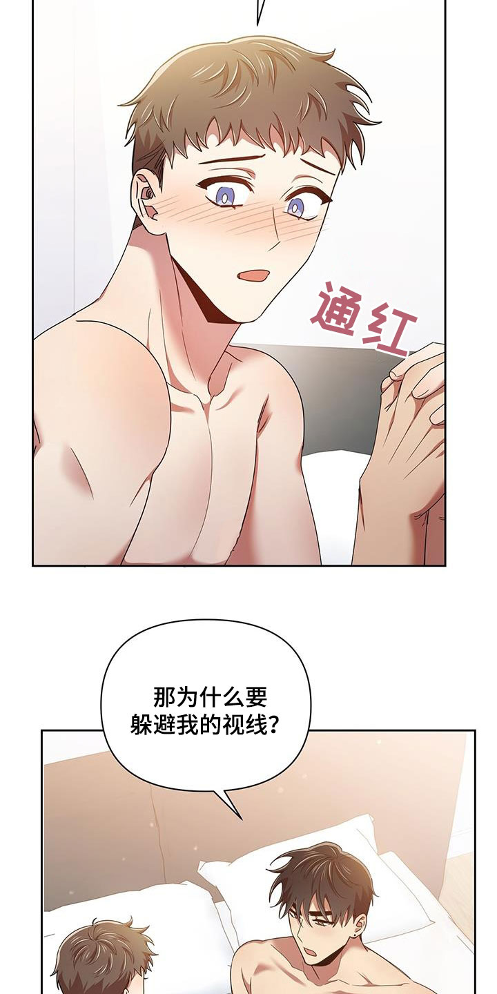 第84章：一辈子17