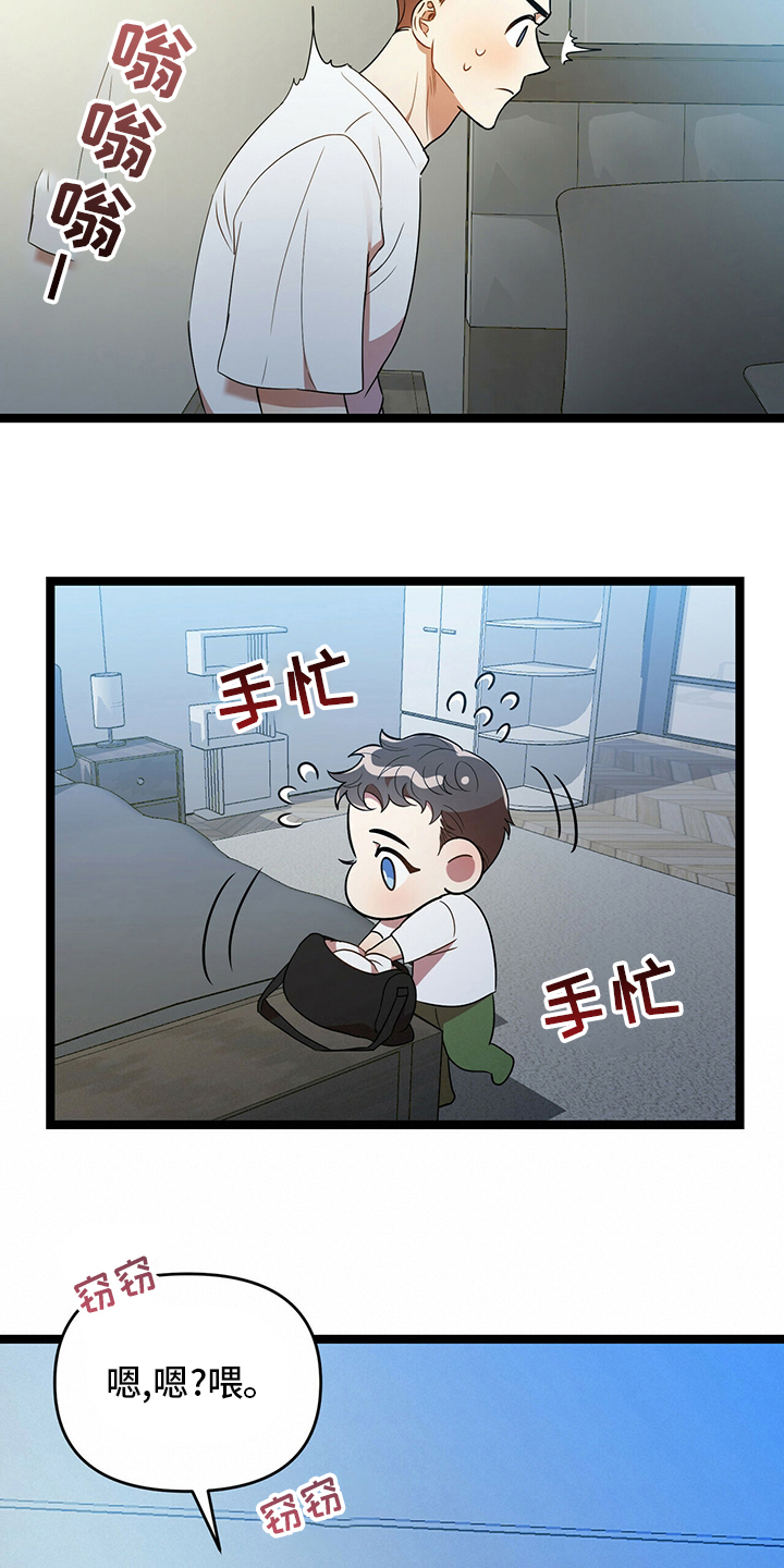 第35章：贪心5
