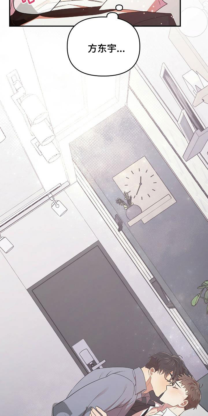 第64章：凶狠告白21