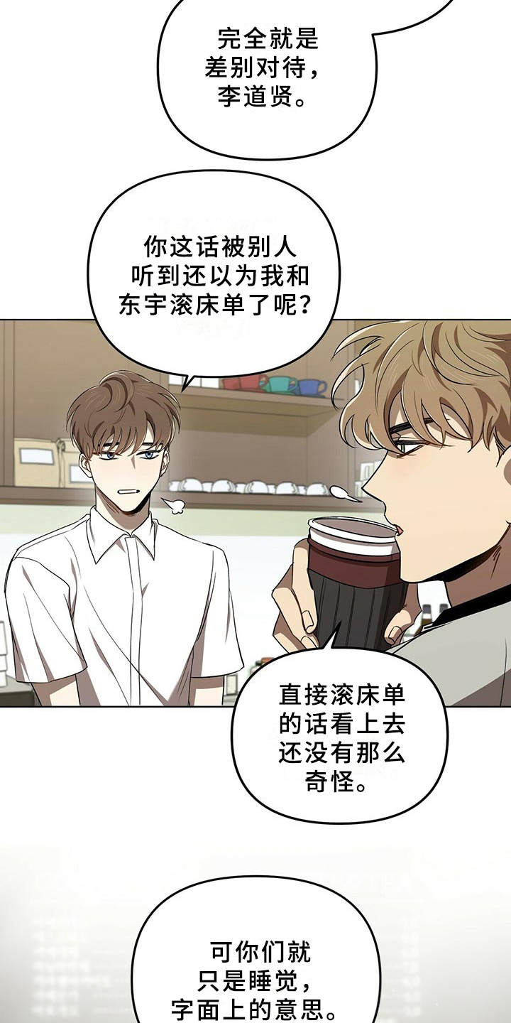 第2章：物以类聚14