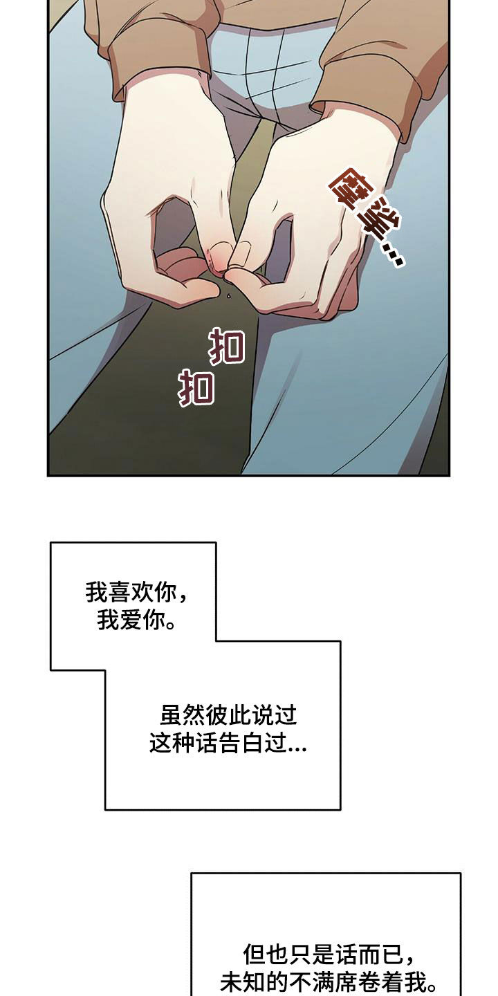 第53章：交代22