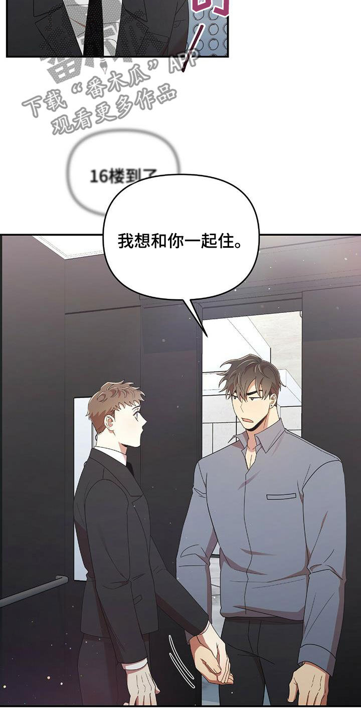 第62章：我不理解15