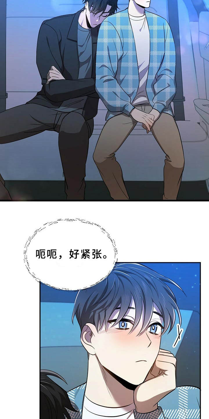 第11章：解围14